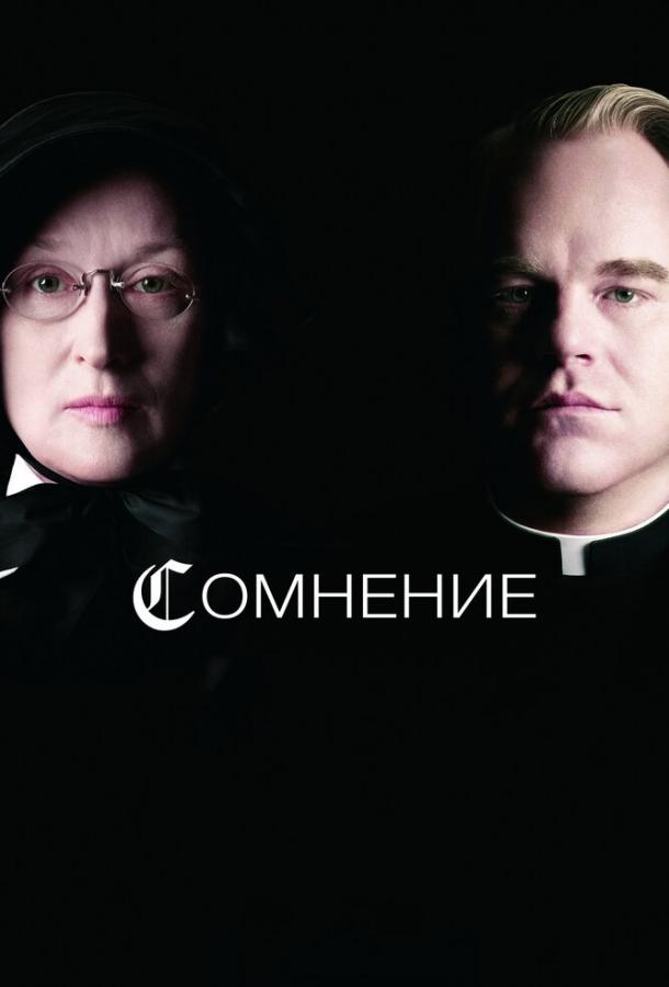 Сомнение 2008 Смотреть Онлайн Бесплатно в Хорошем Качестве